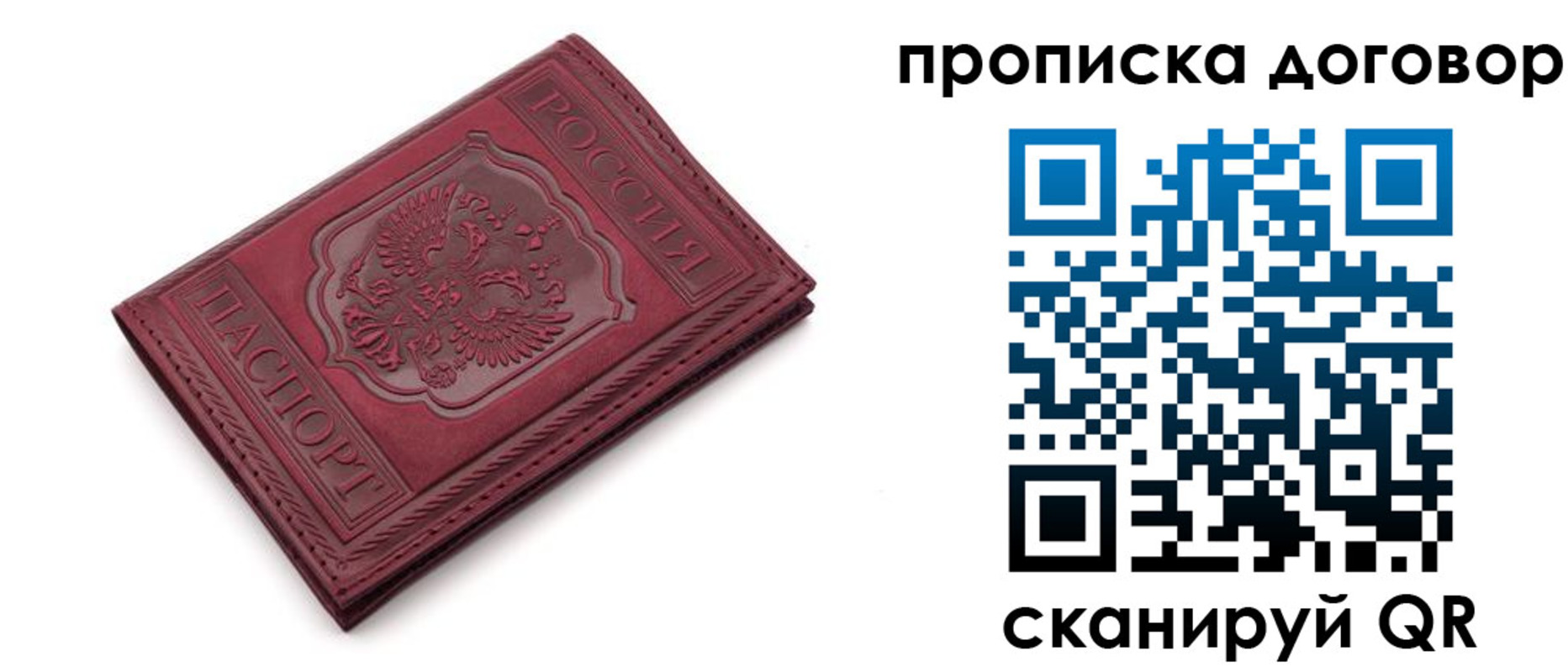 форма 3 в Оби